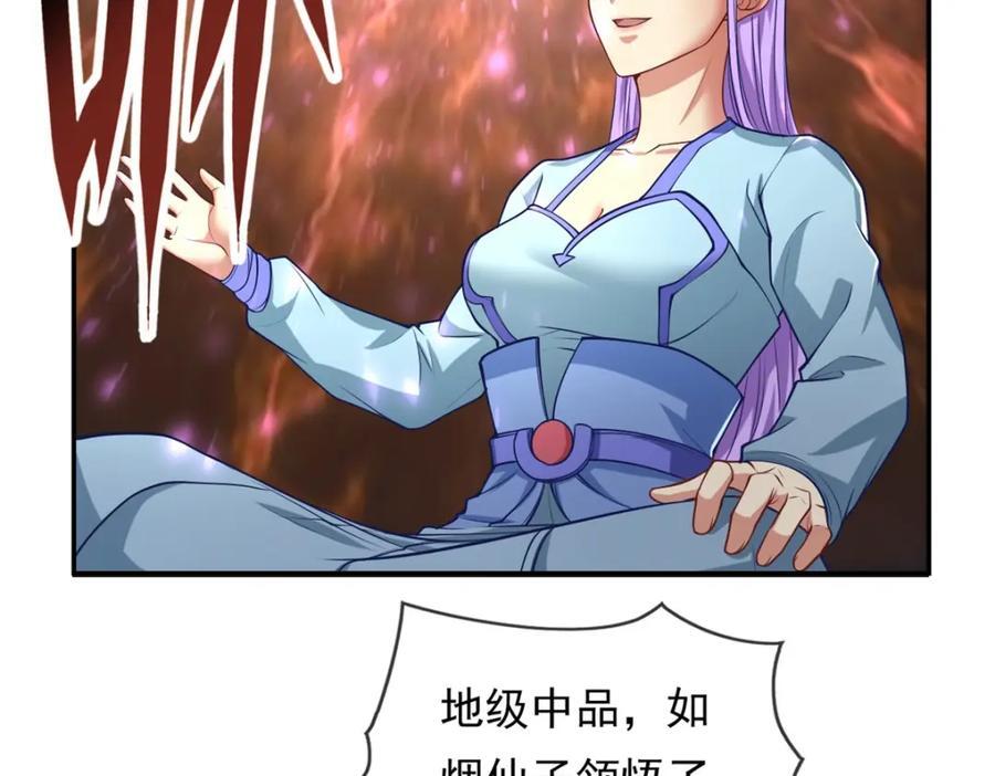 第84话 一波三折4
