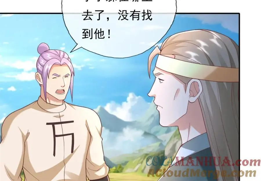 第115话 继续向前24