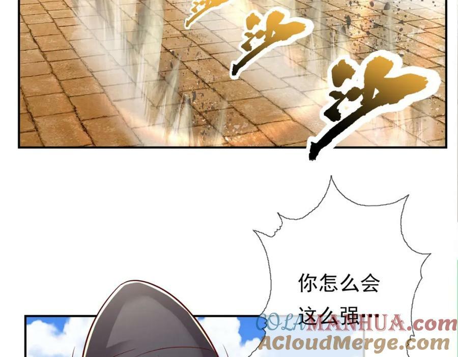 第71话 以一敌三24