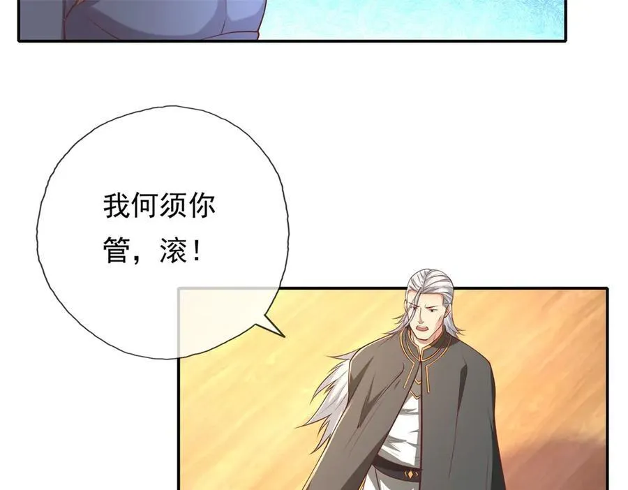 第140话 静观其变23
