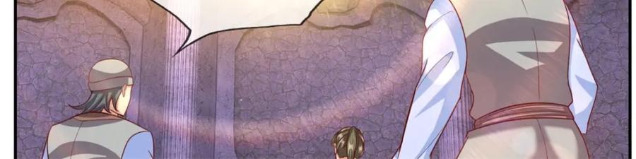 第85话 天级上品5