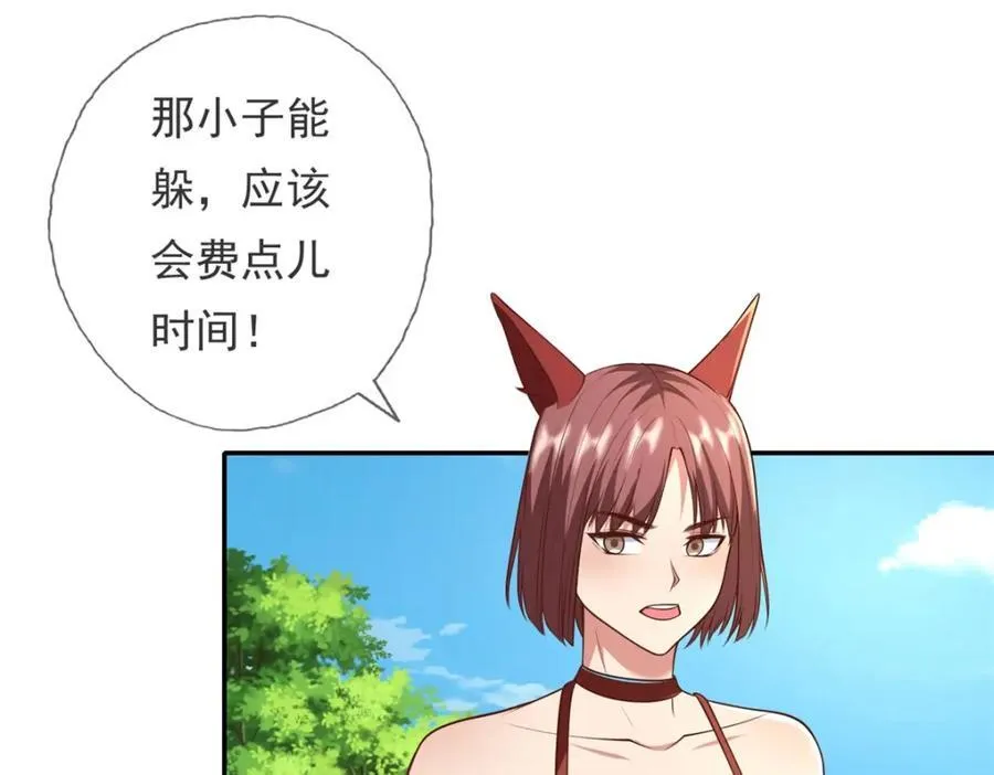 第137话 反杀他们50