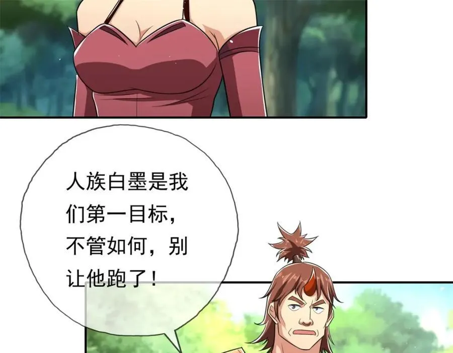 第132话 由不得你47