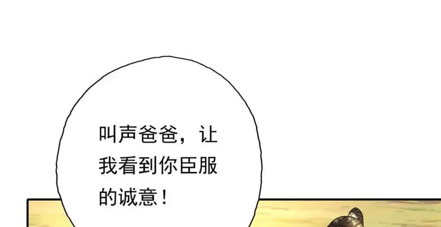 第119话 顶天立地26