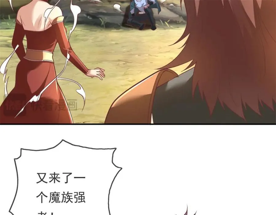 第138话 坚持不住11