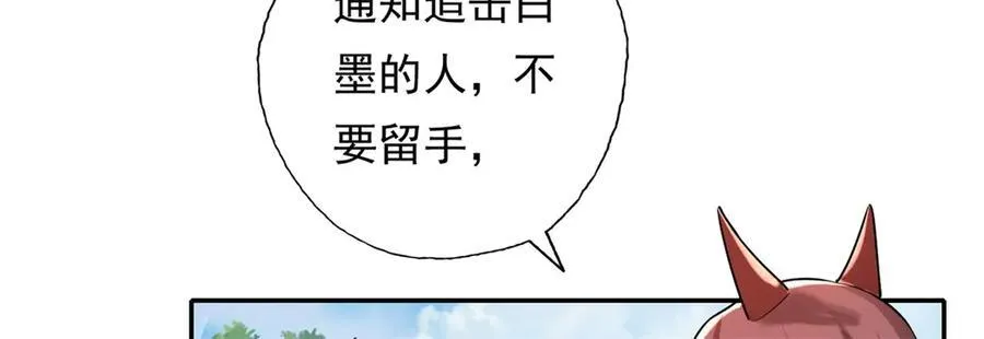 第141话 该有结果38