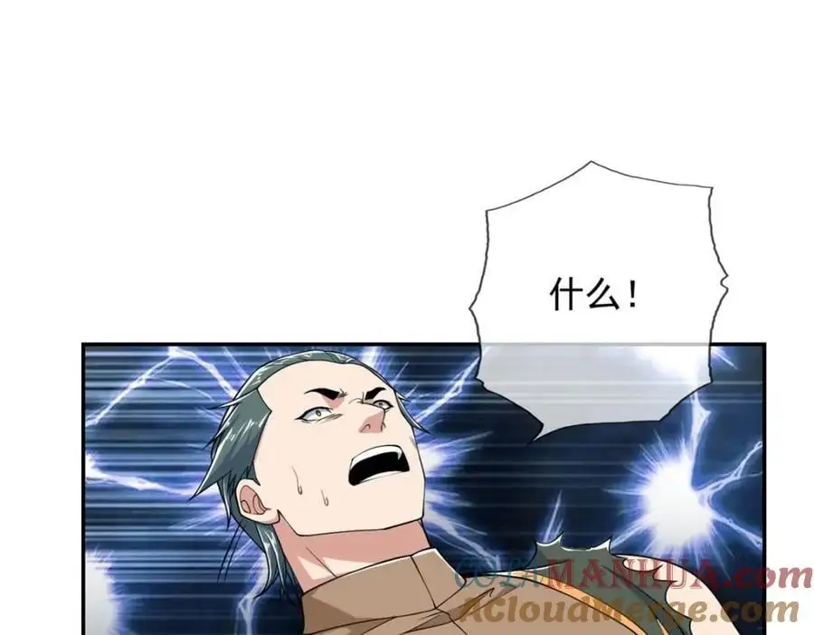 第103话 我有一剑3