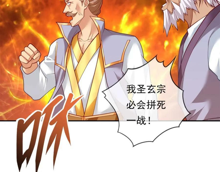 第70话 心腹大患43