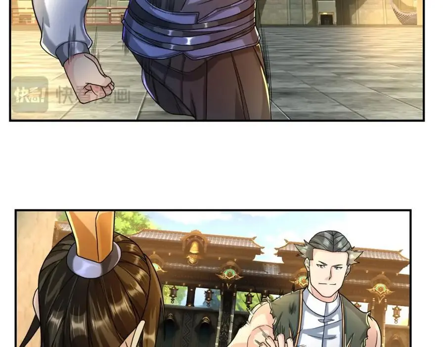 第98话 看不下去22
