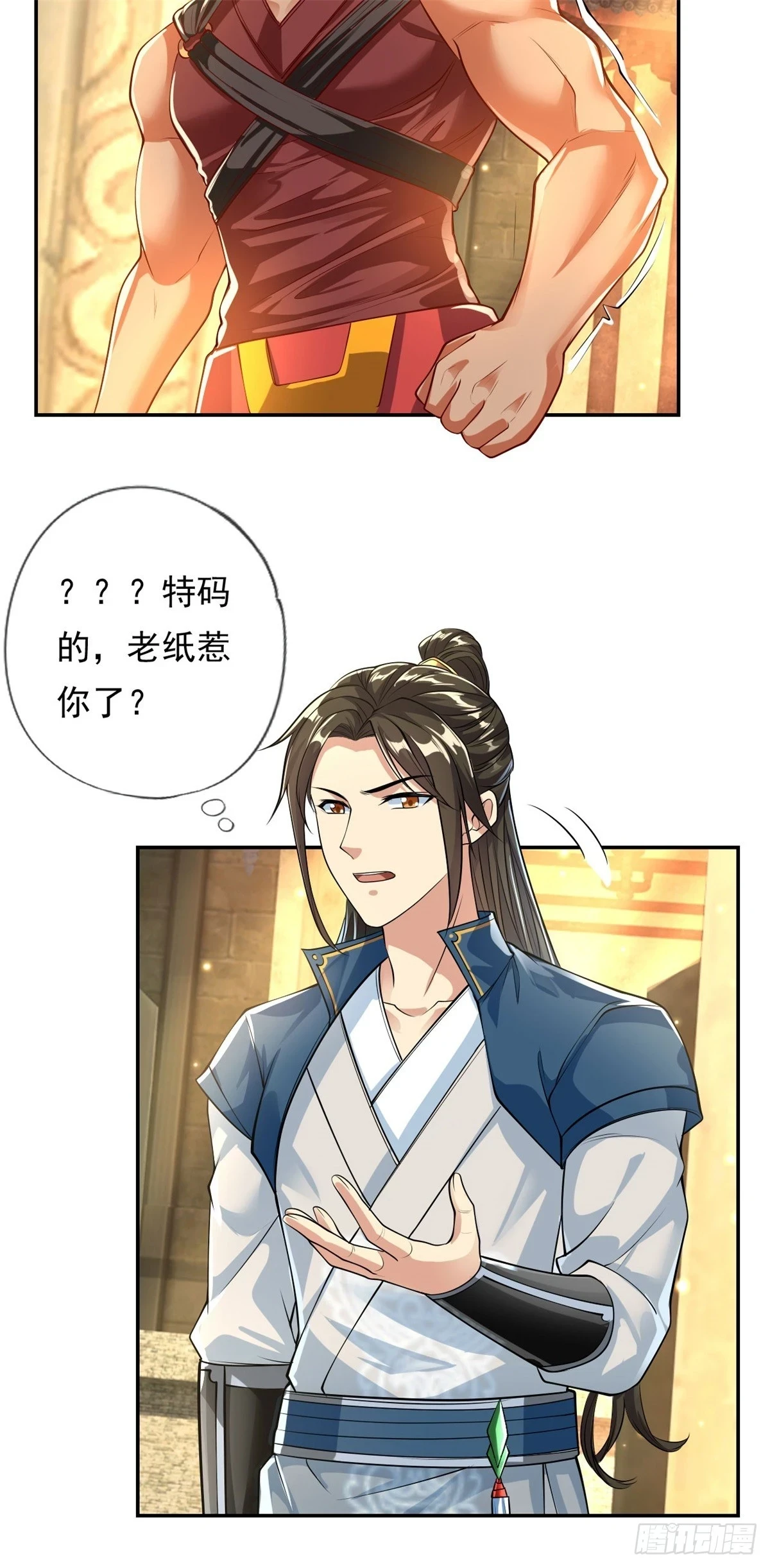 第19话 献上忠诚19