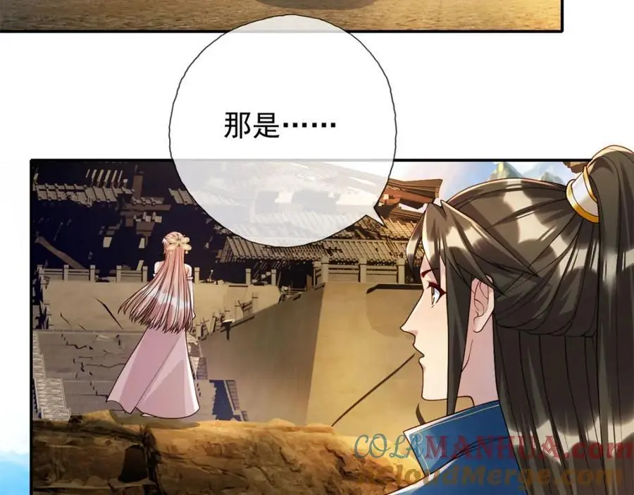 第110话 魔血标记39