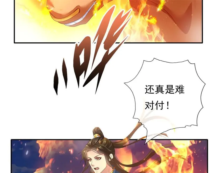 第160话 伤不到我14