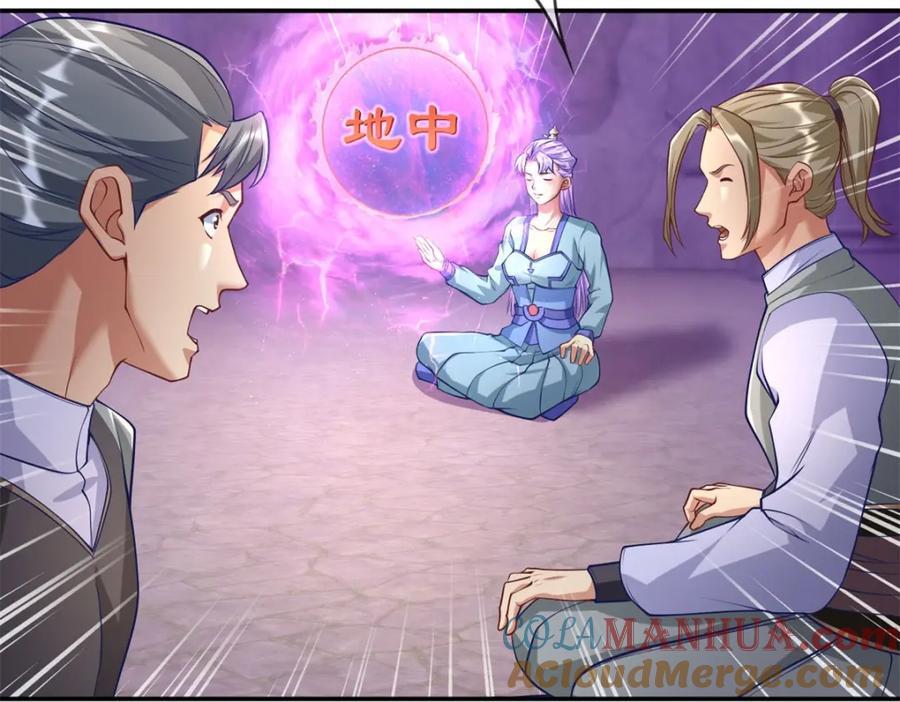 第84话 一波三折6