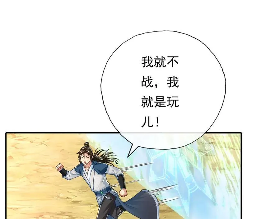 第154话 同归于尽34