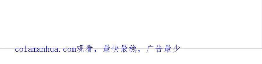 第87话 适可而止56