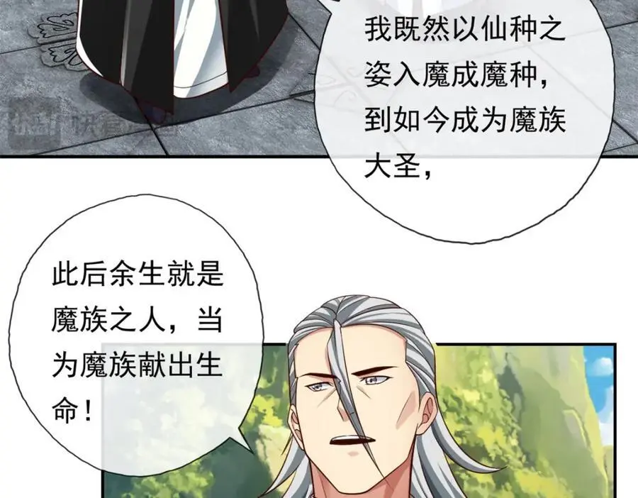 第94话 路还很长46