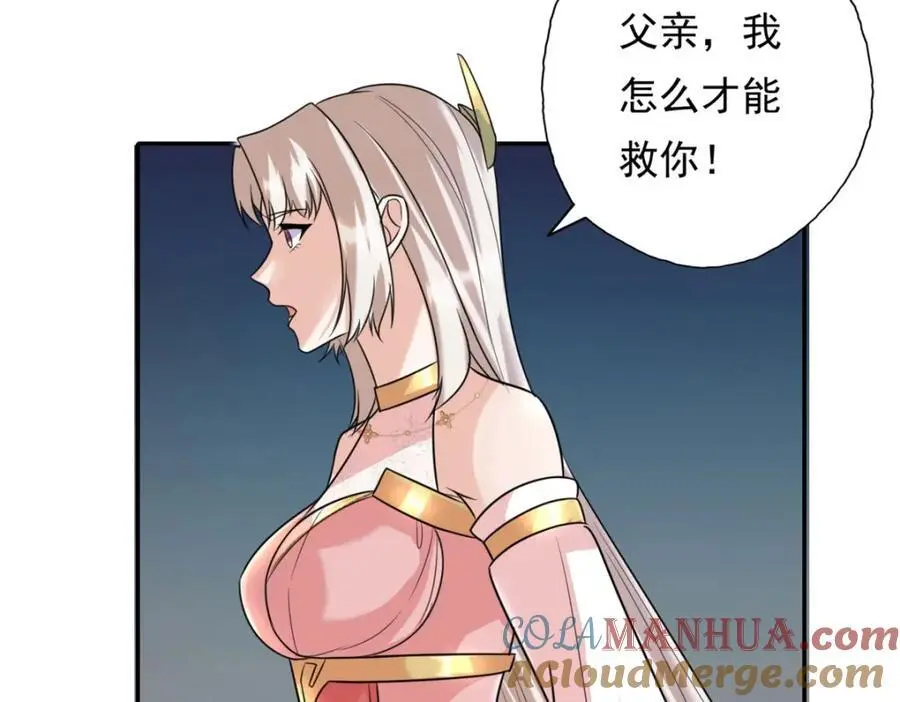 第116话 破解仙碑57