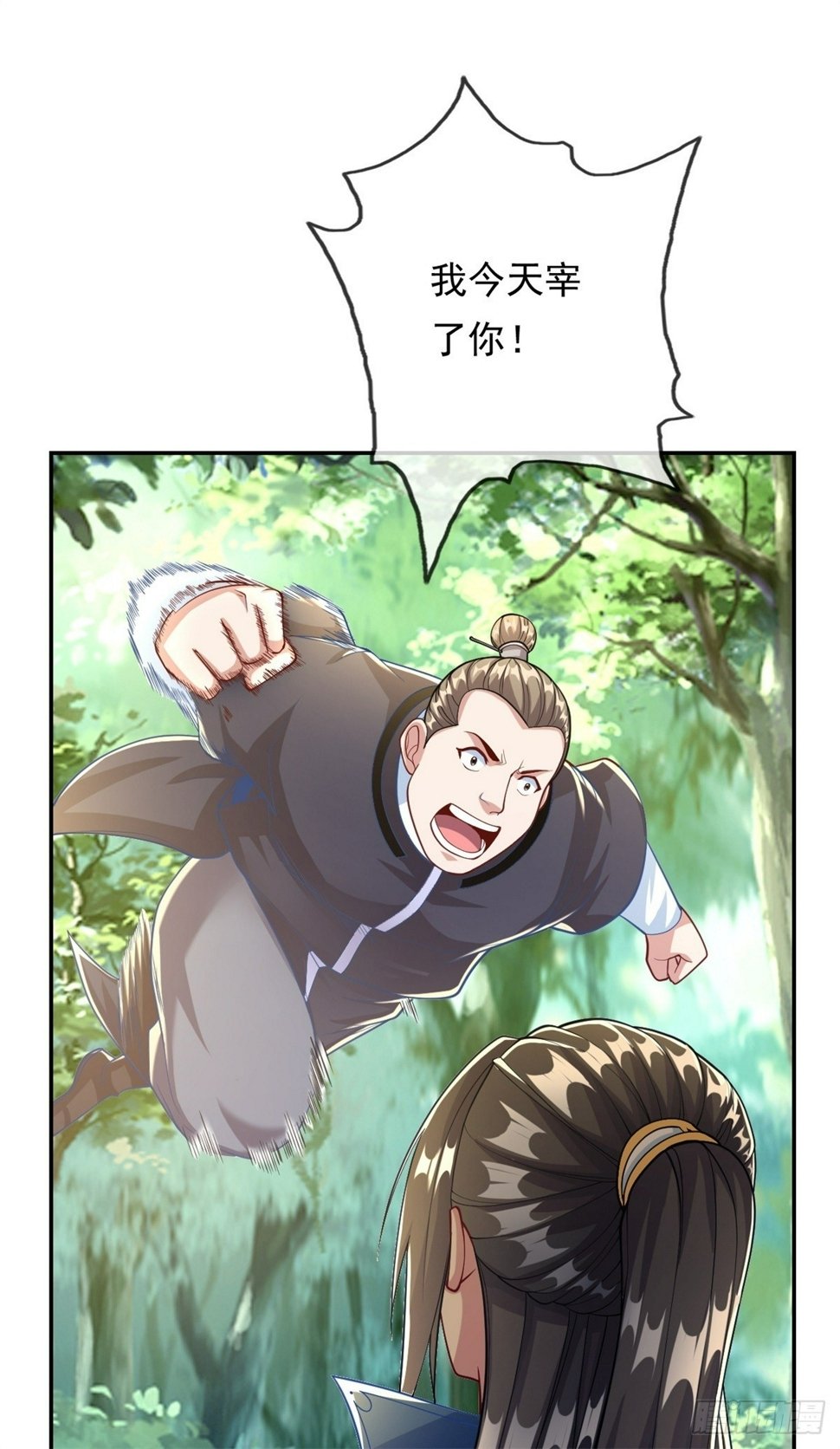 第38话 如我所愿23