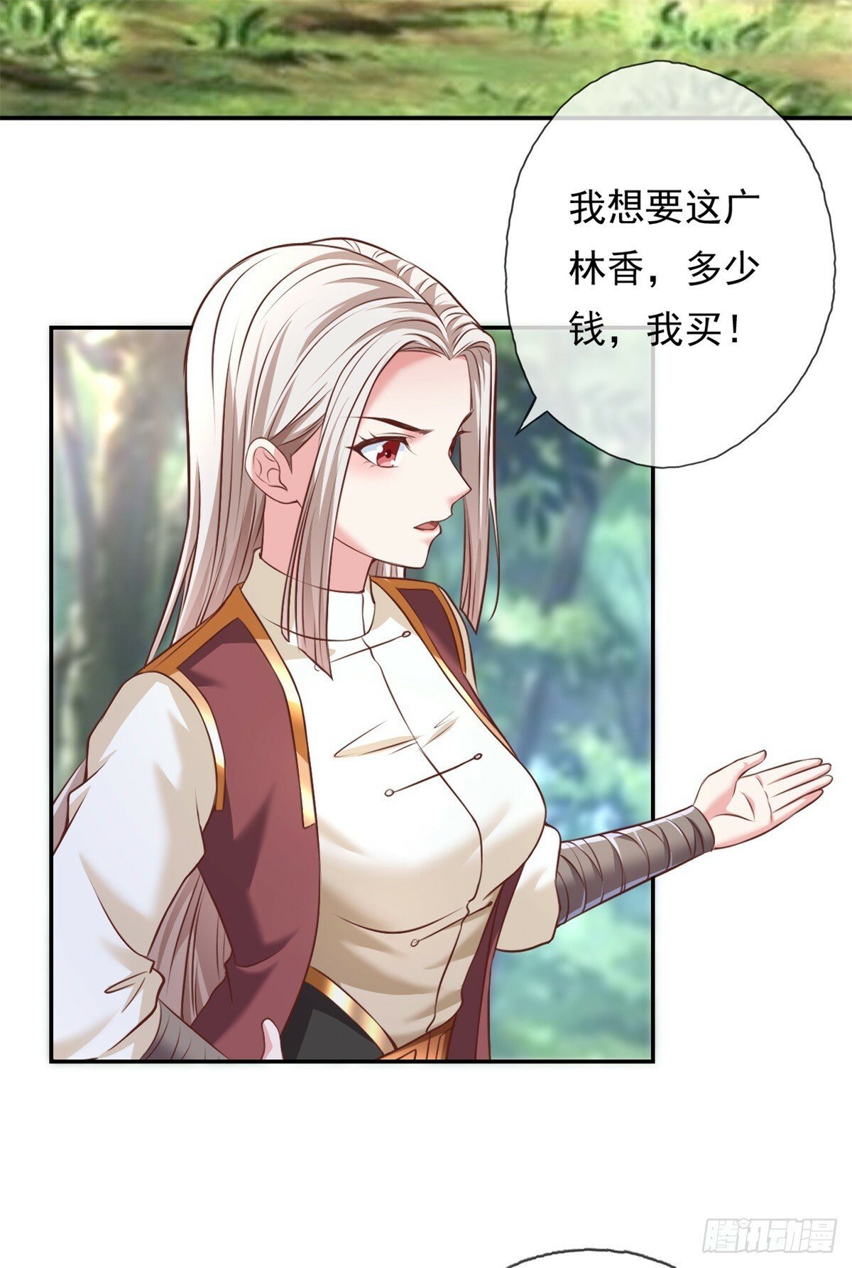 第39话 说着玩的27