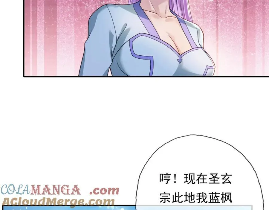 第131话 看不起你6