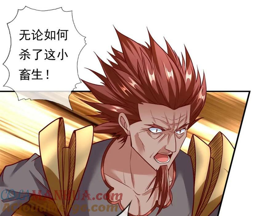 第70话 心腹大患45