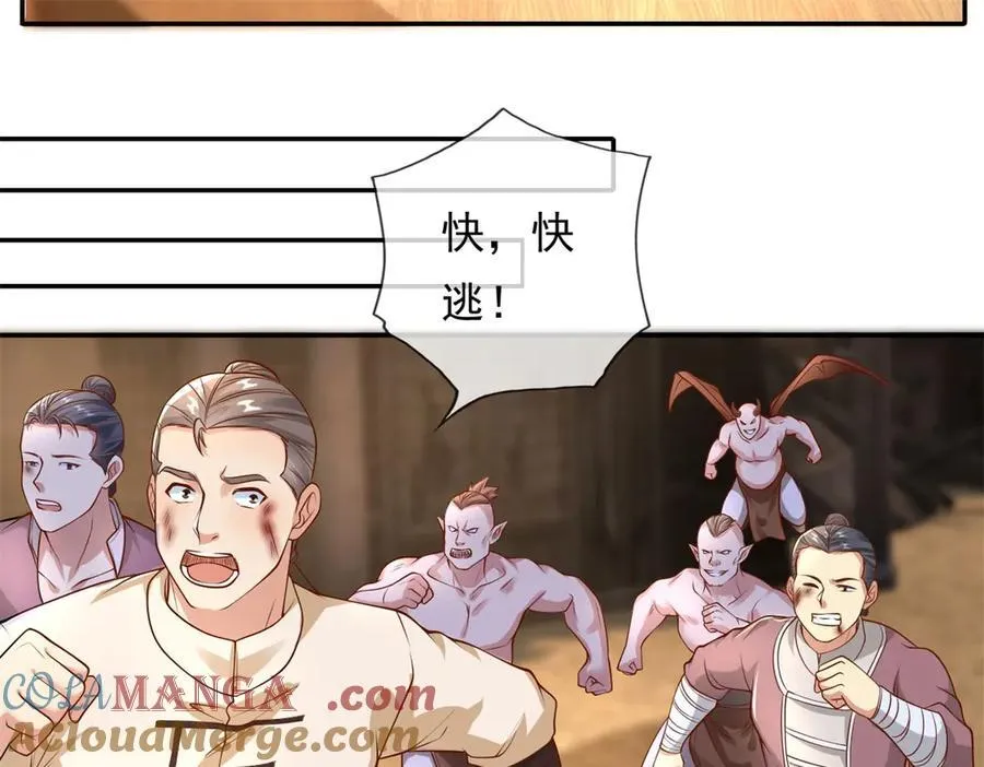 第141话 该有结果9