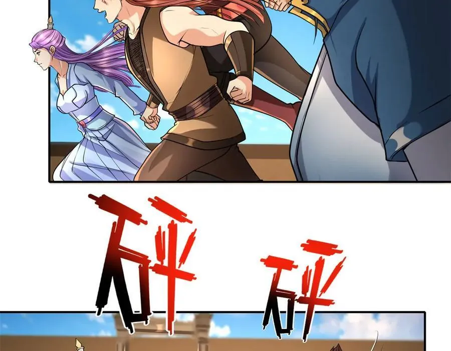 第156话 全力进攻4