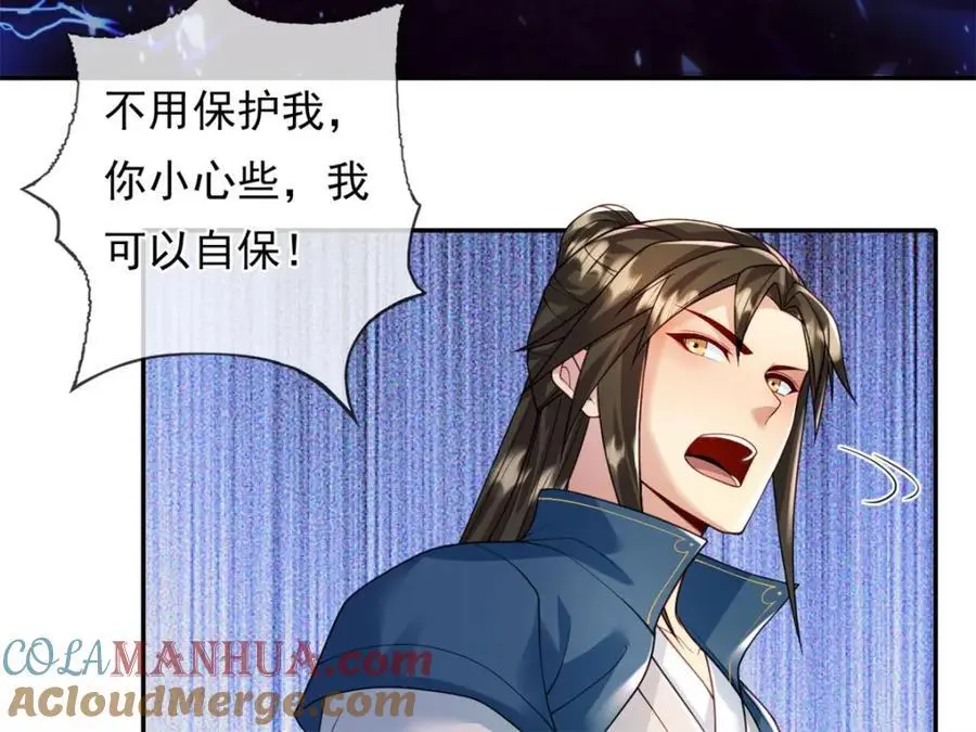 第111话 这里危险42