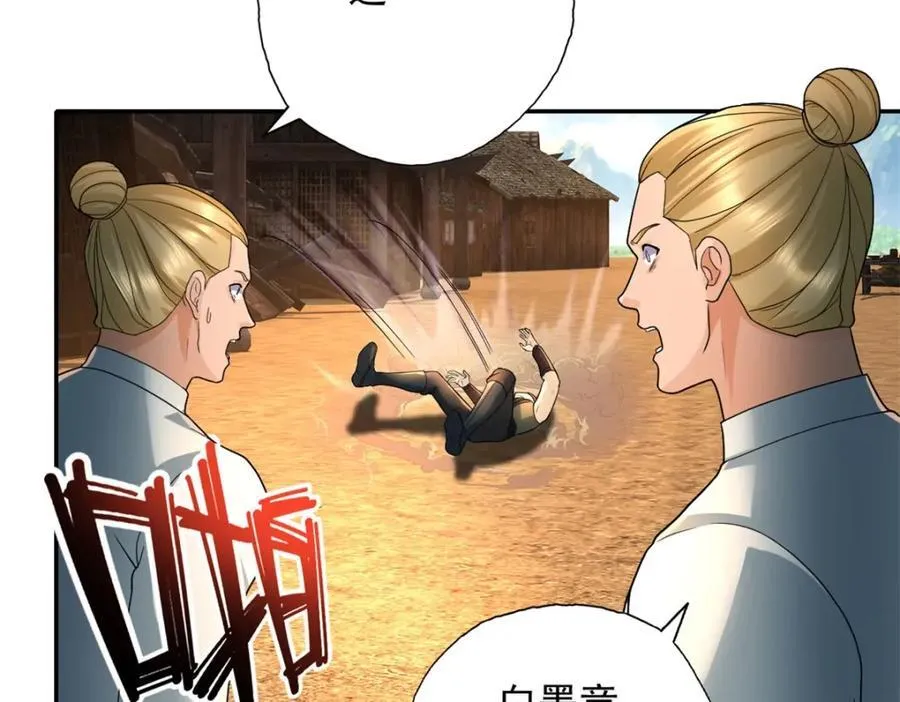 第132话 由不得你31