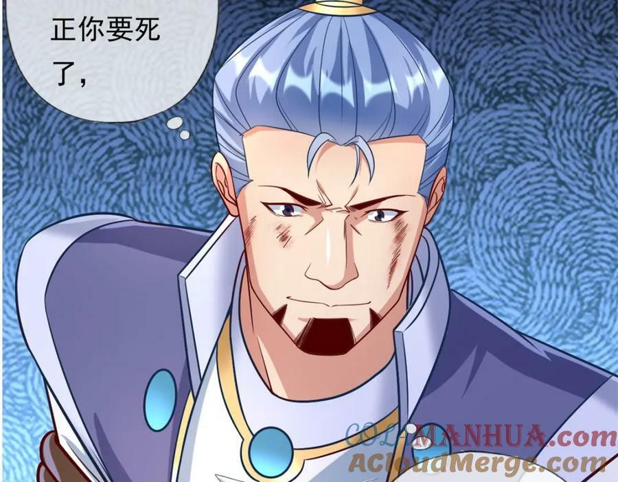 第64话 漏网之鱼30