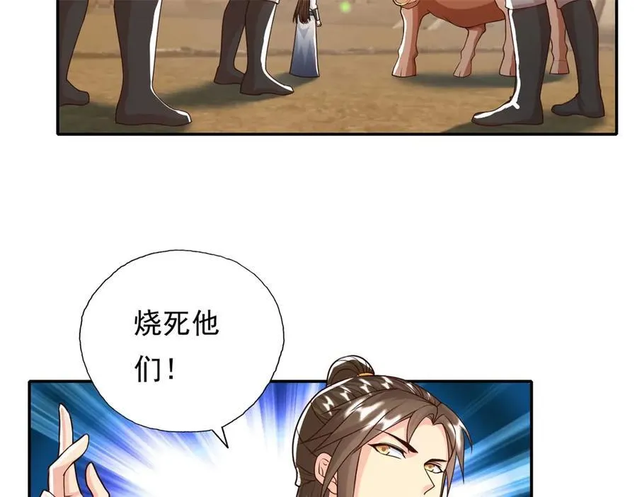 第161话 妙用无穷56