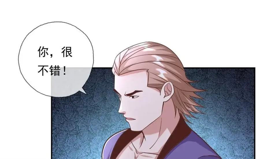 第94话 路还很长11