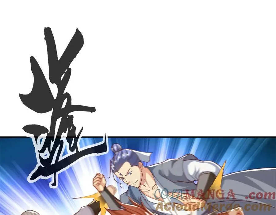 第139话 等着输吧48