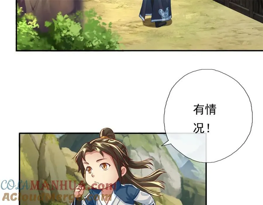 第126话 废城据点42