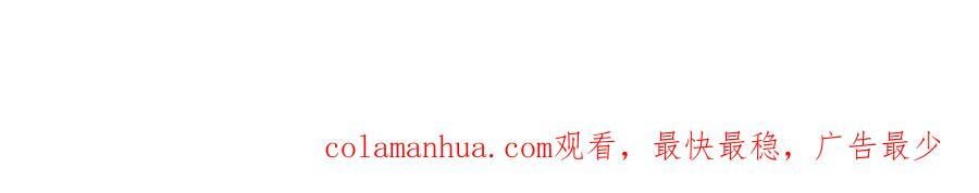 第76话 无尽之体53