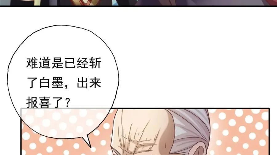 第120话 甚是高兴8
