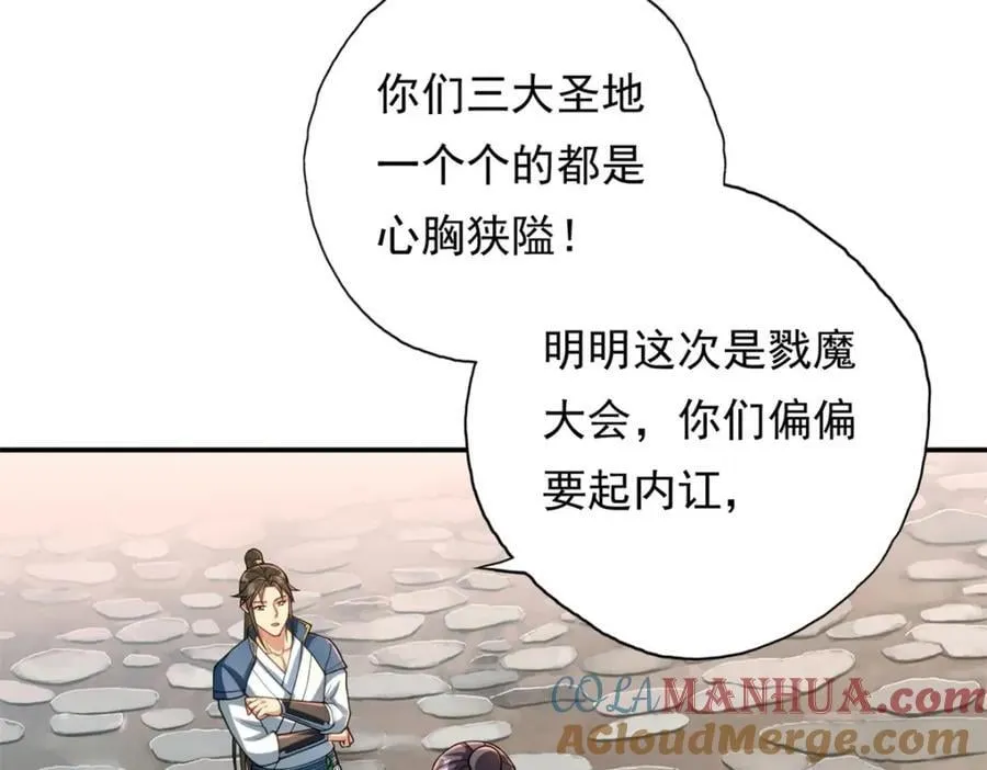 第121话 铁骨铮铮30