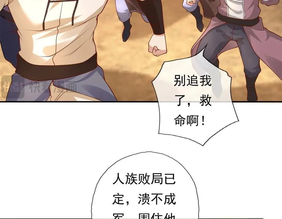 第141话 该有结果10
