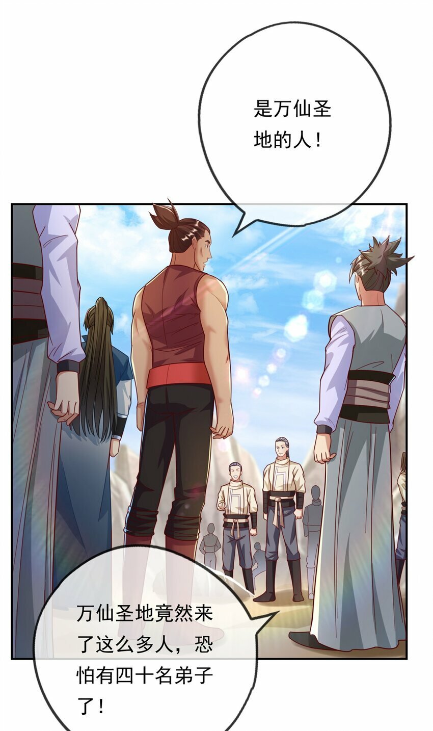 第54话 核心区域8