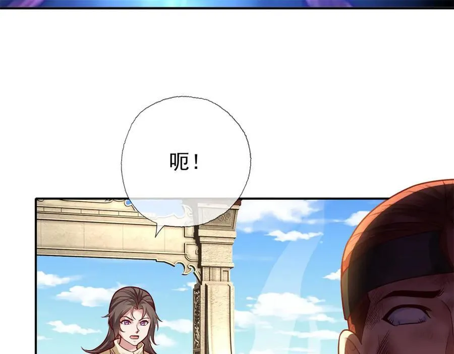 第146话 不客气了14