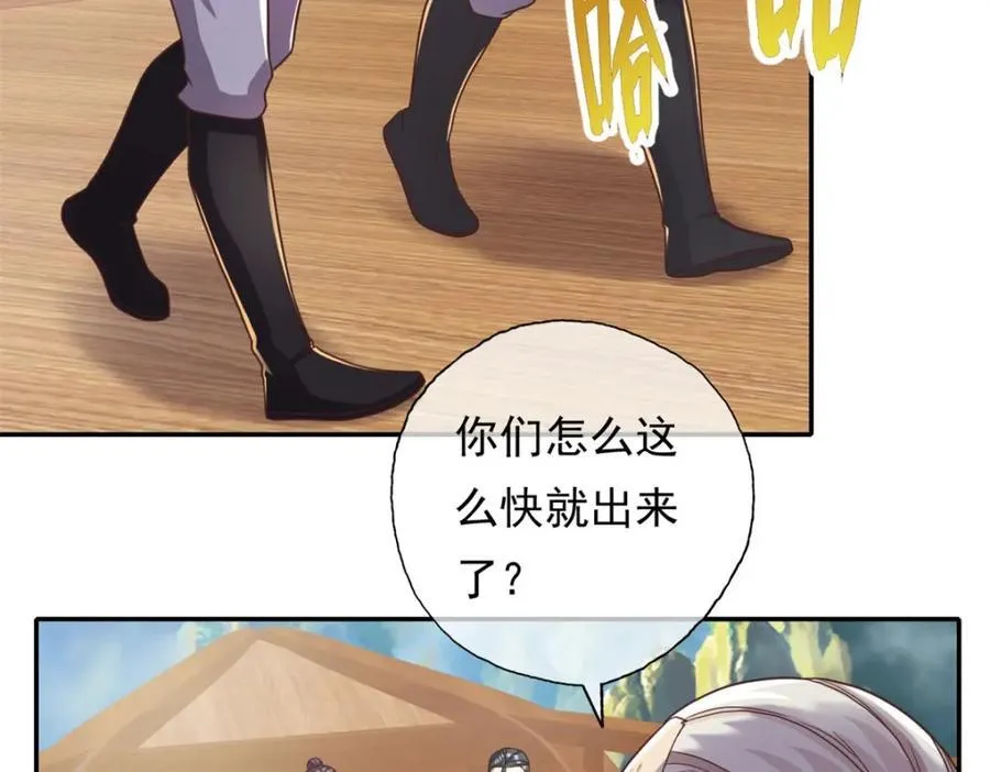 第120话 甚是高兴10