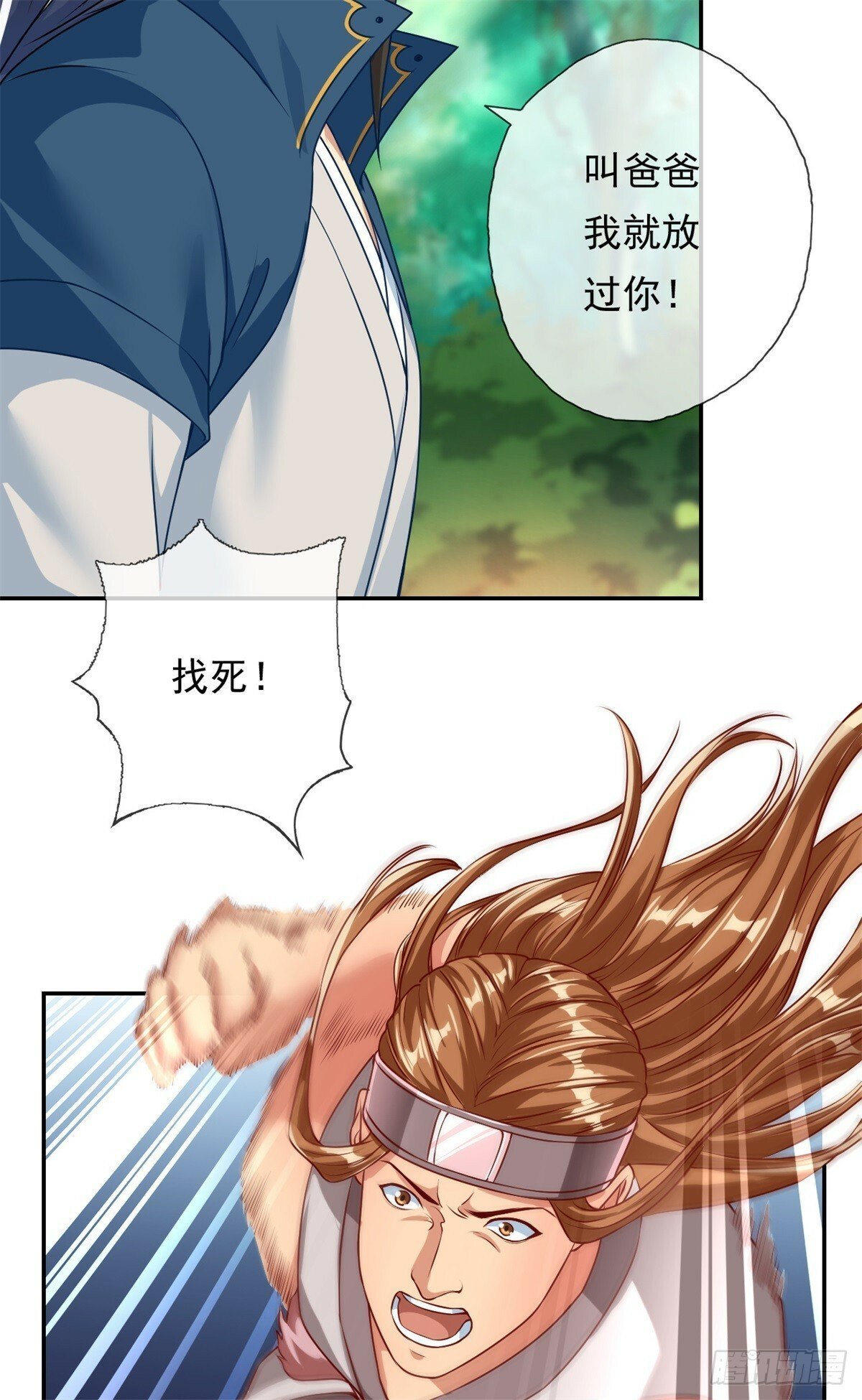 第39话 说着玩的3