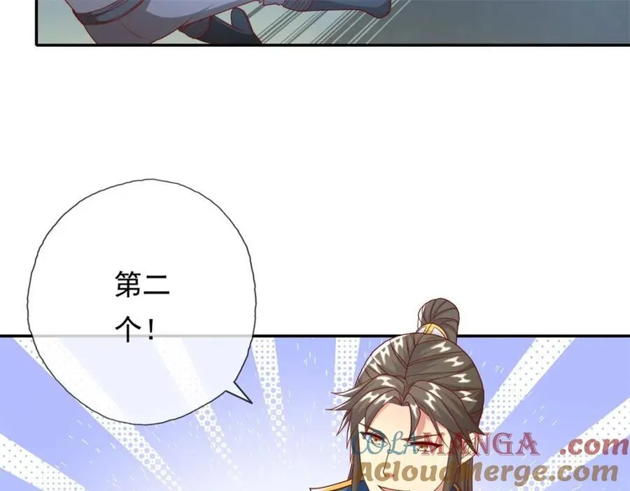 第137话 反杀他们9