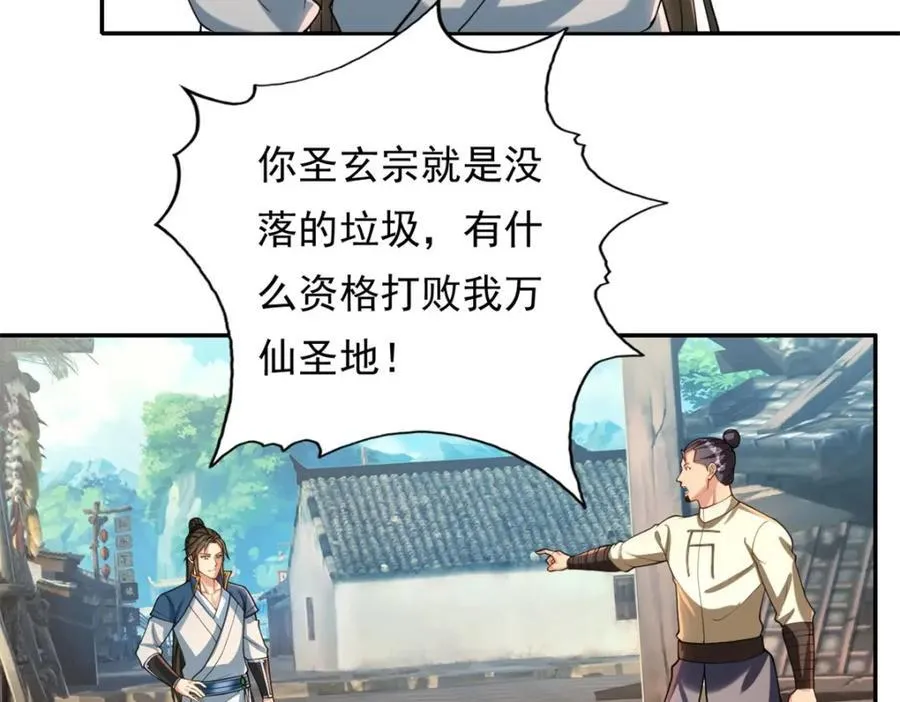 第121话 铁骨铮铮34