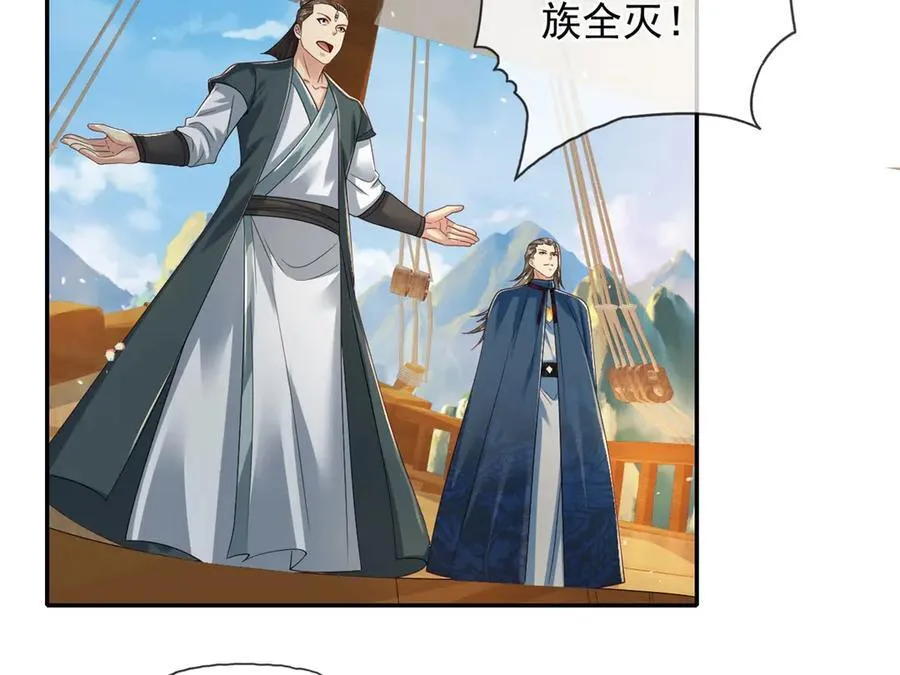 第163话 孤陋寡闻7
