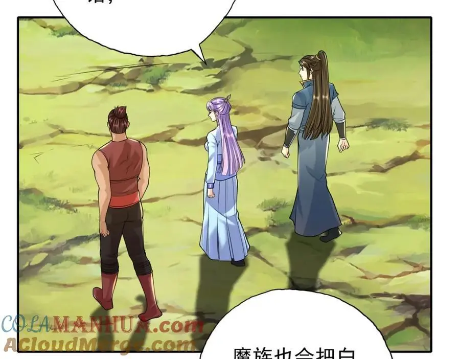 第108话 除之后快30