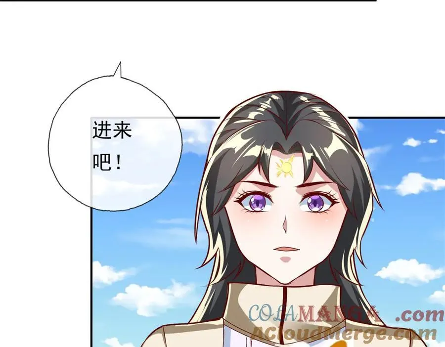第147话 共抗魔族42