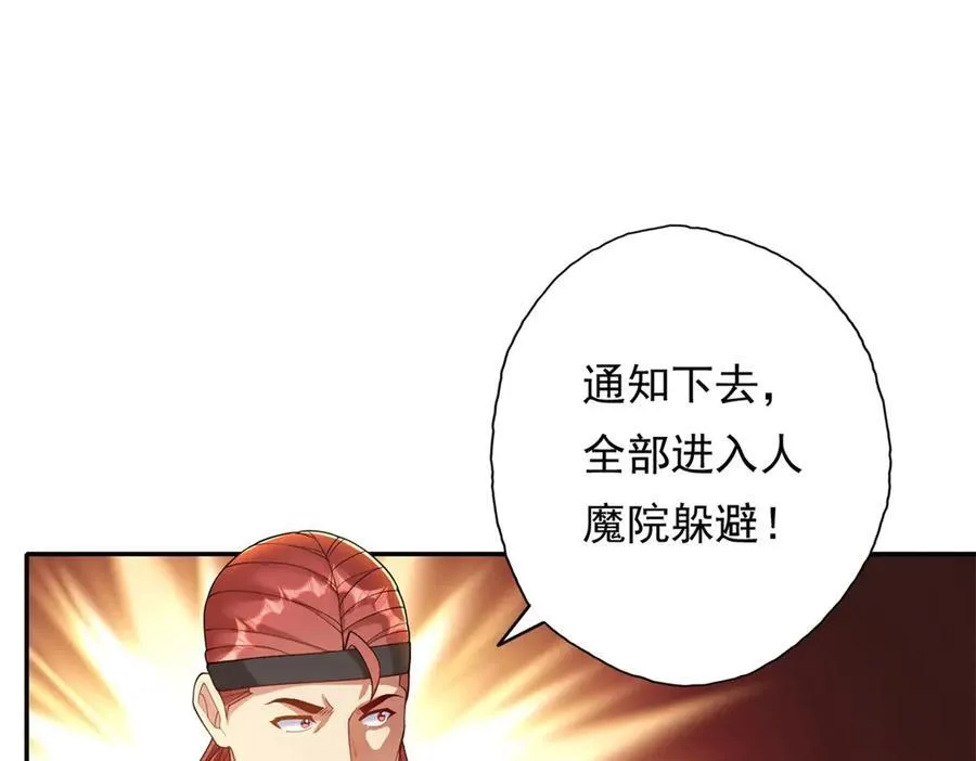 第144话 可以进来17