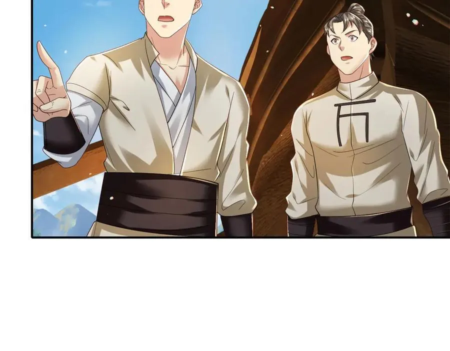 第163话 孤陋寡闻17