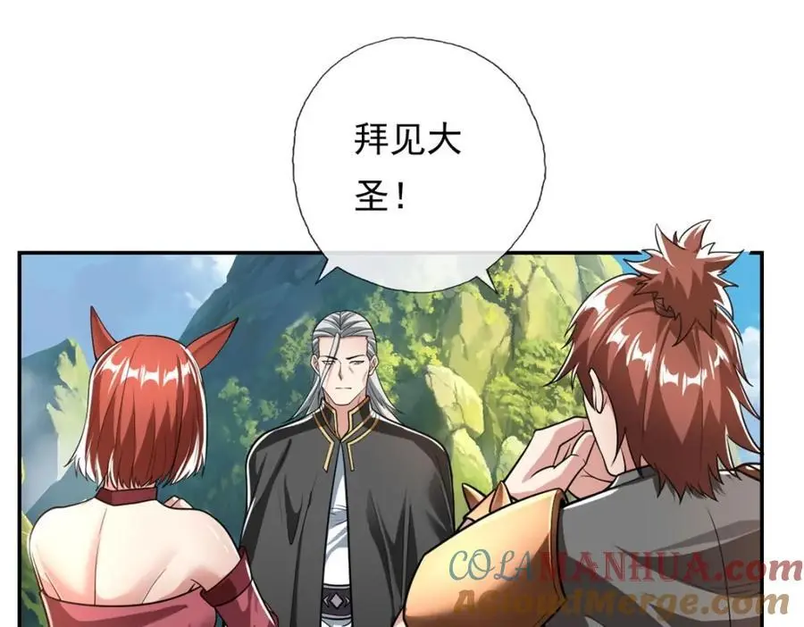 第95话 首要任务6